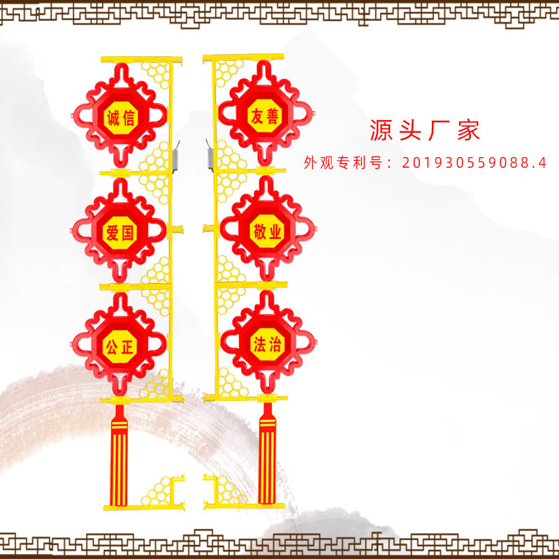 三連體八方中國結