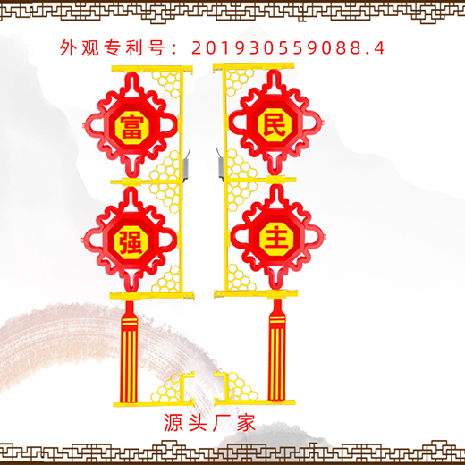 八方中國(guó)結(jié)兩連體