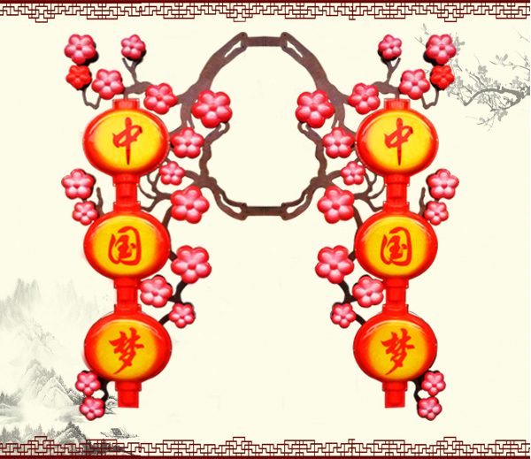 LED中國夢仿真梅花燈